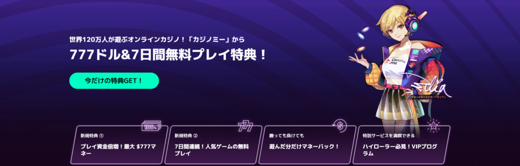 casinome welcome bonus
